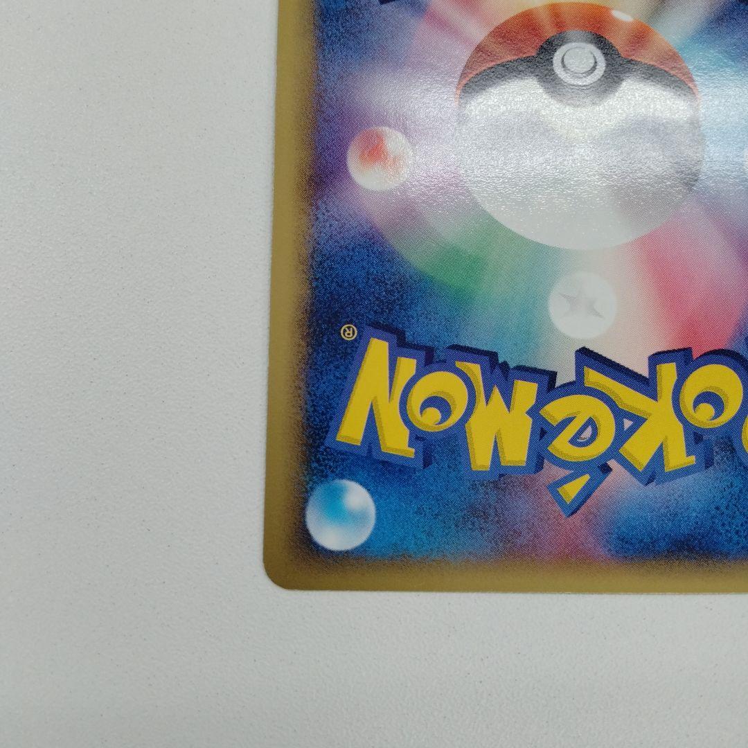 ブースター δ ★ 拡張パック ホロンの研究塔 018/086