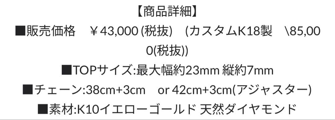 K10 イエローゴールド シンプル ネックレス