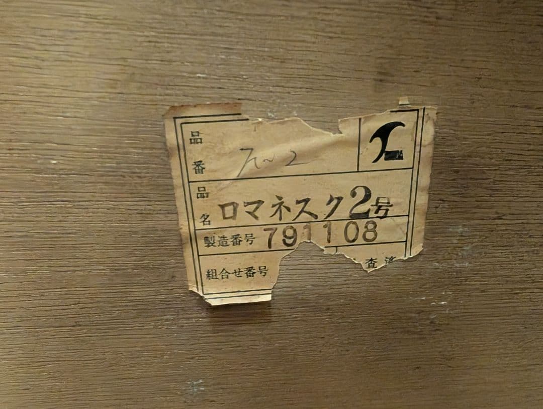 ダークブラウン オフィスチェアとデスク