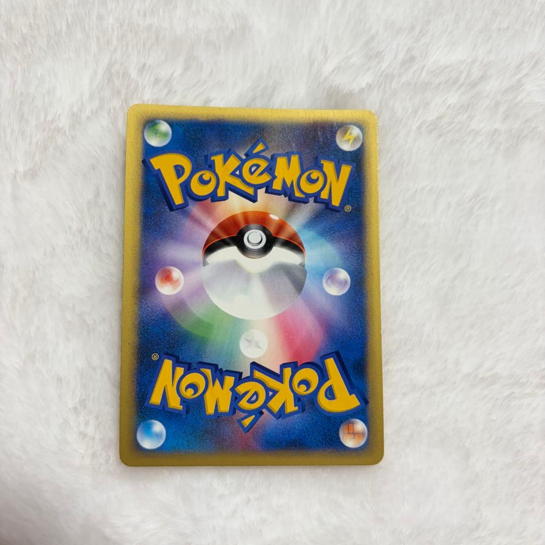 R団のバンギラス ★ ポケモンカード VS 142/141