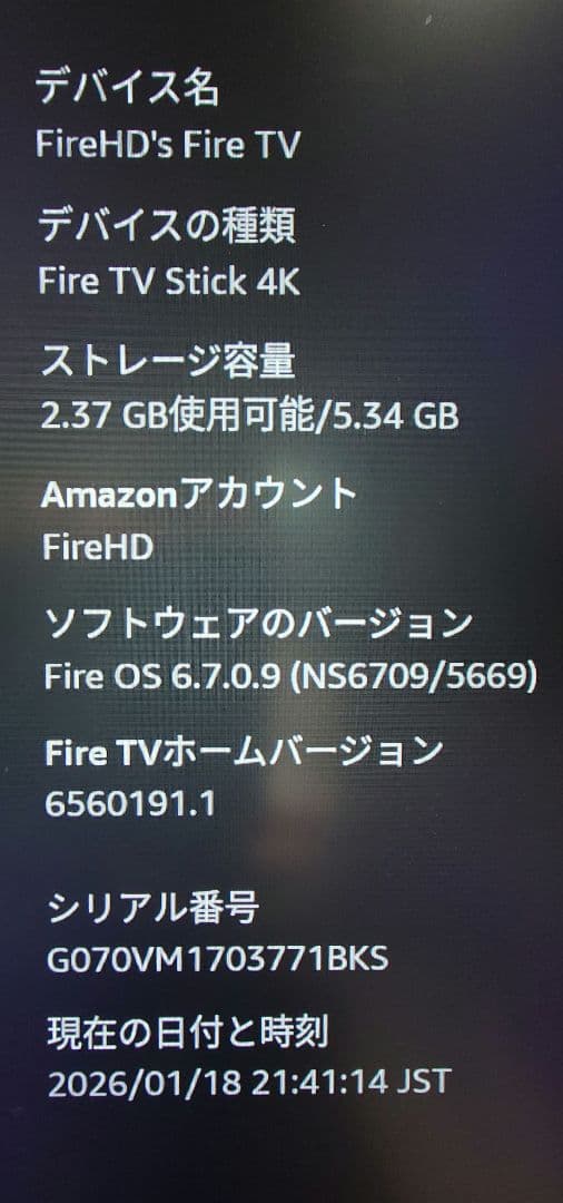 Amazon デバイス Fire TV Stick 2本 + Echo Dot