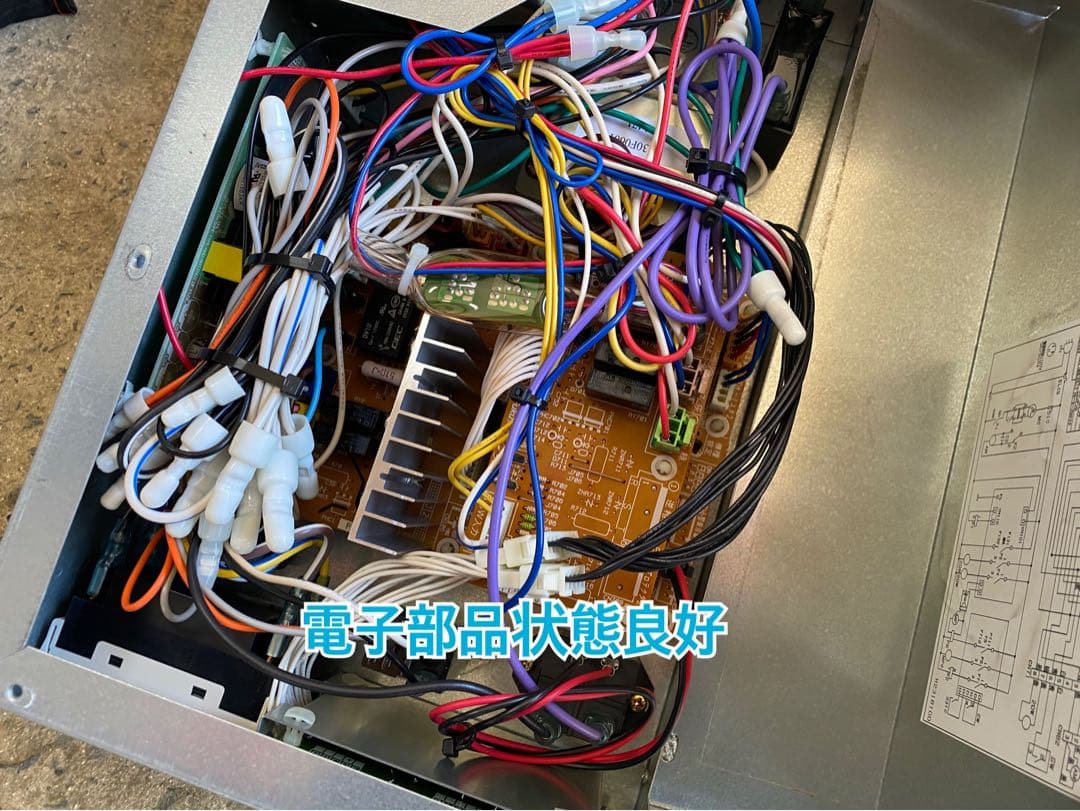 【勇太郎】フクシマ 製氷機 FIC-A25KT