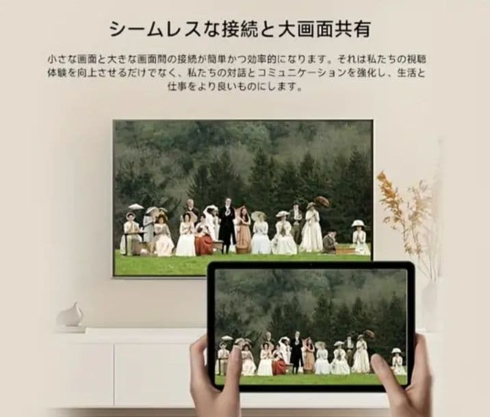 タブレットPC　Suxi Tablet Poker A3　Android14