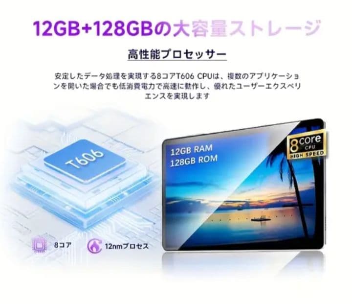 タブレットPC　Suxi Tablet Poker A3　Android14