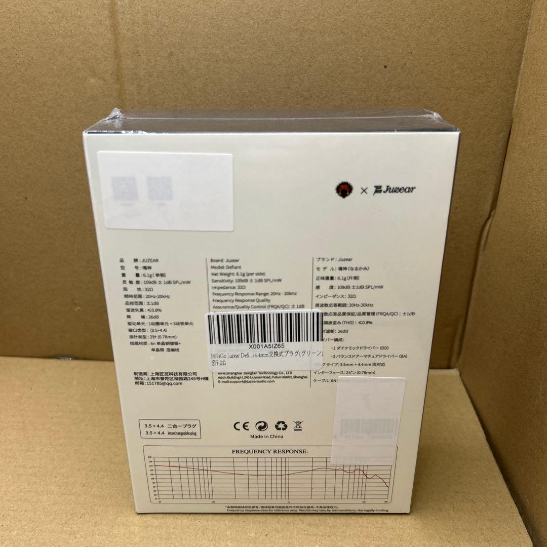 HiFiGo Juzear 鳴神 イヤホン有線