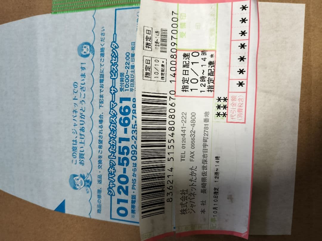 西川　nishikawa ボナノッテネオ シングルマットレス　定価27980円