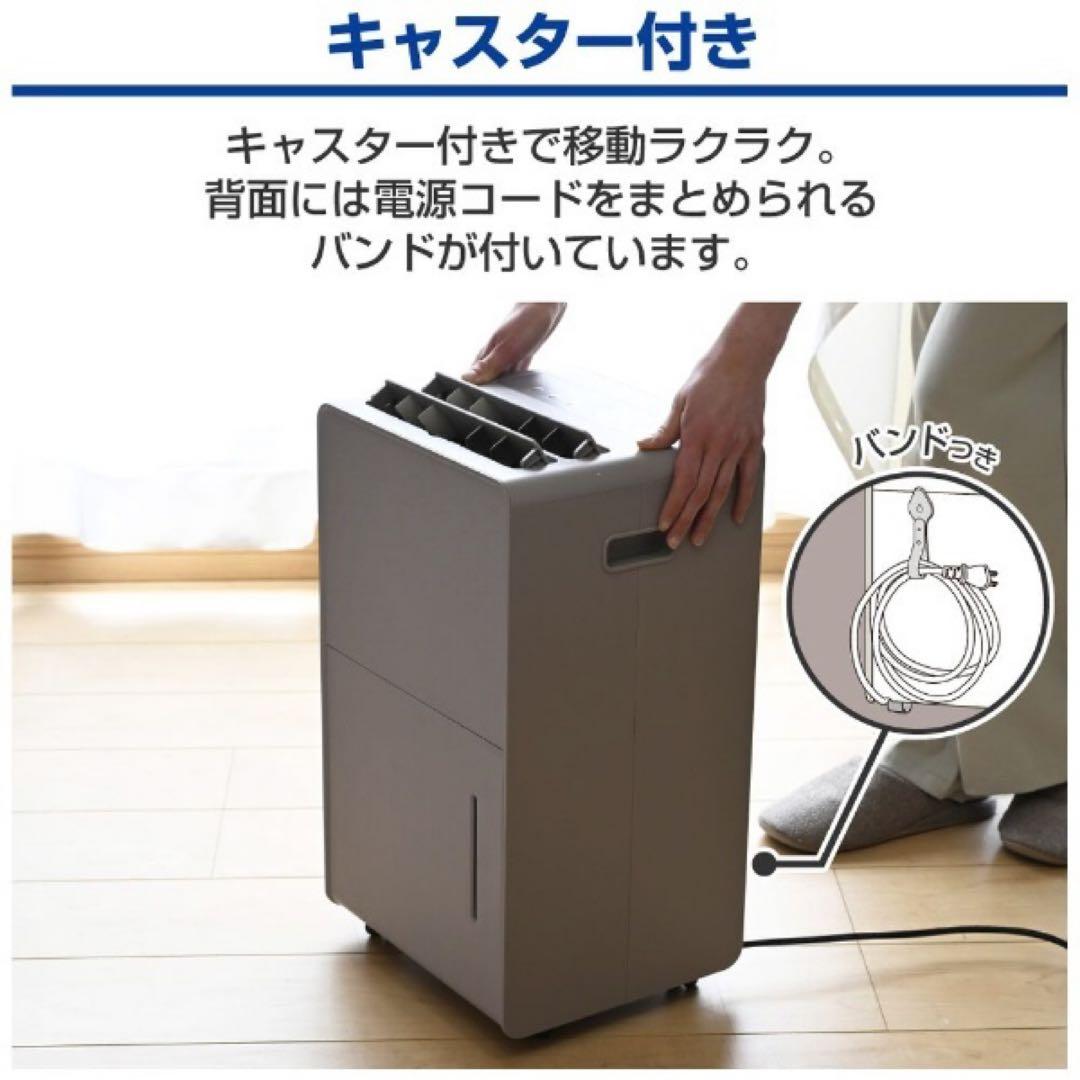 【新品】YAMAZEN 衣類乾燥除湿機 YKDC-H60（BR）