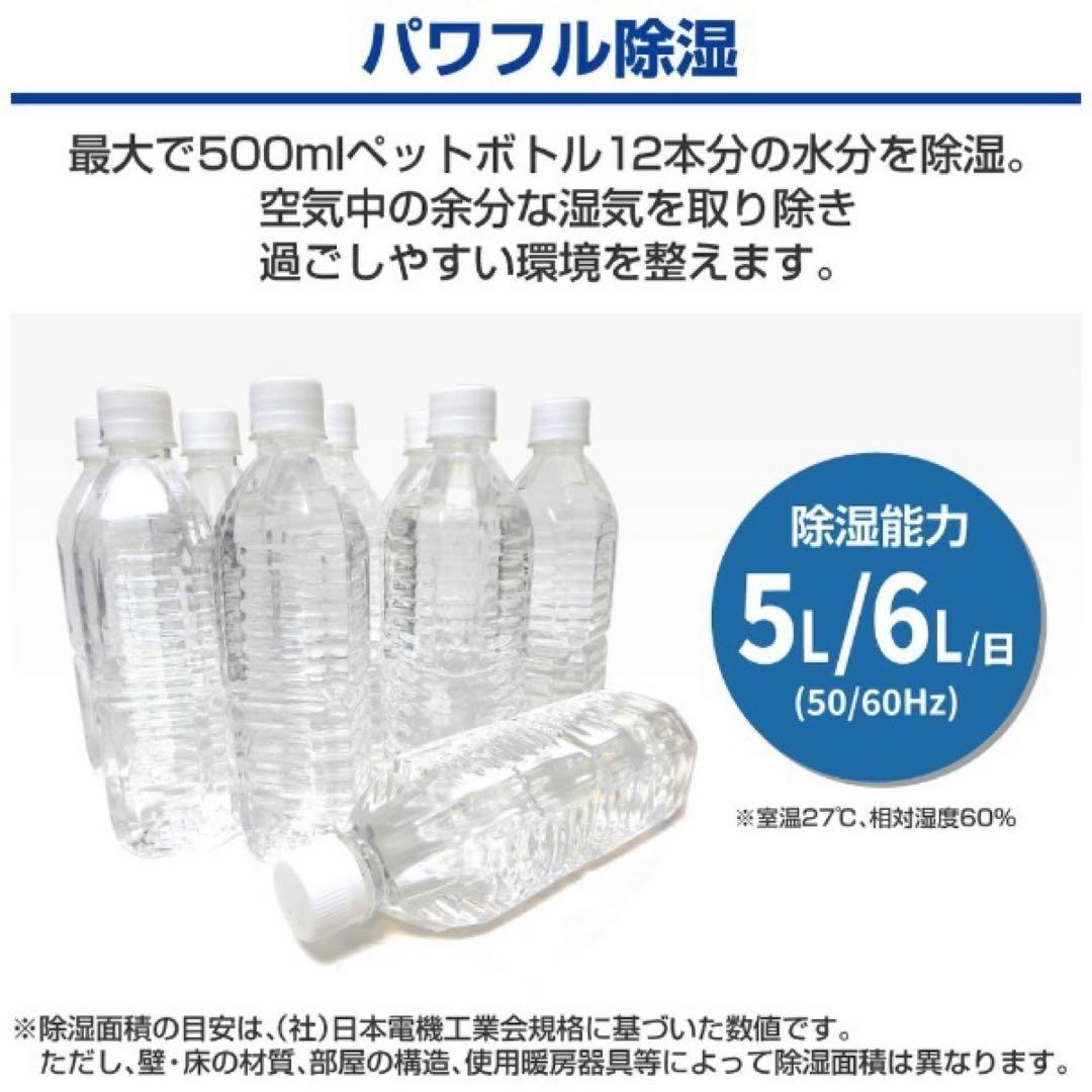 【新品】YAMAZEN 衣類乾燥除湿機 YKDC-H60（BR）