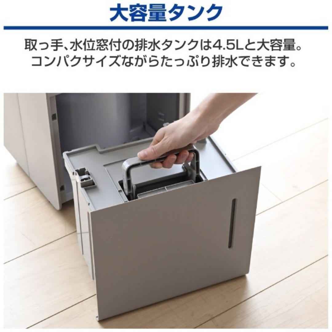 【新品】YAMAZEN 衣類乾燥除湿機 YKDC-H60（BR）