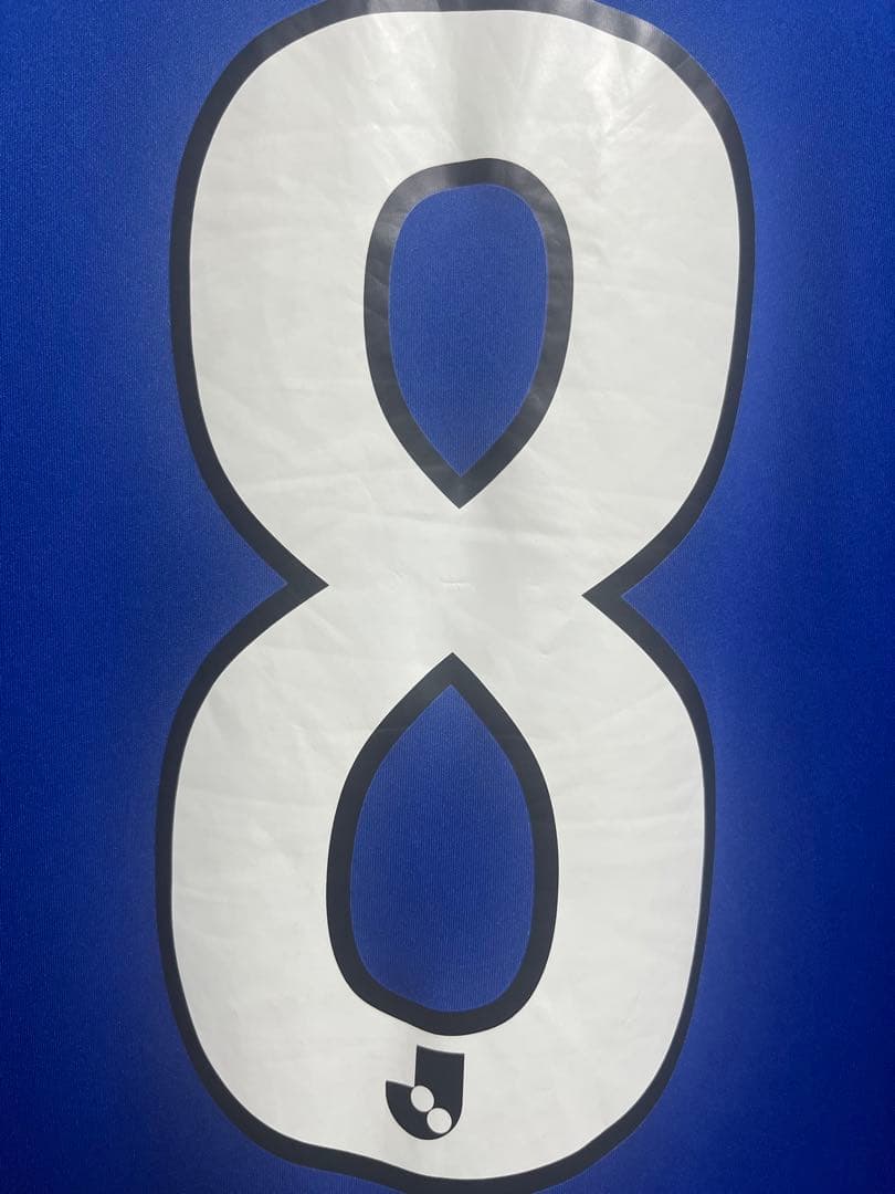 2023 横浜・F・マリノス　喜田選手　ユニフォーム　Lサイズ　背番号8