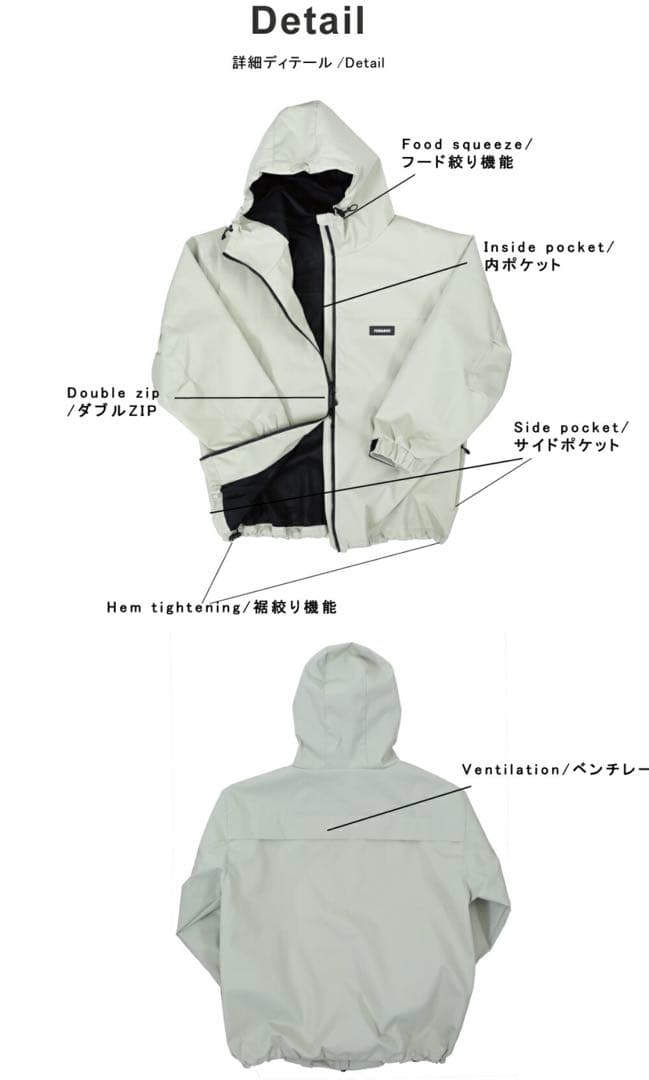 【HIMANI】ハイマスマニア スノボウェア(上)