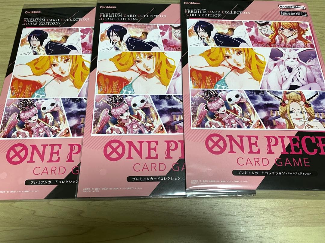 ワンピース プレミアムカードコレクション ガールズエディション 3セット 新品
