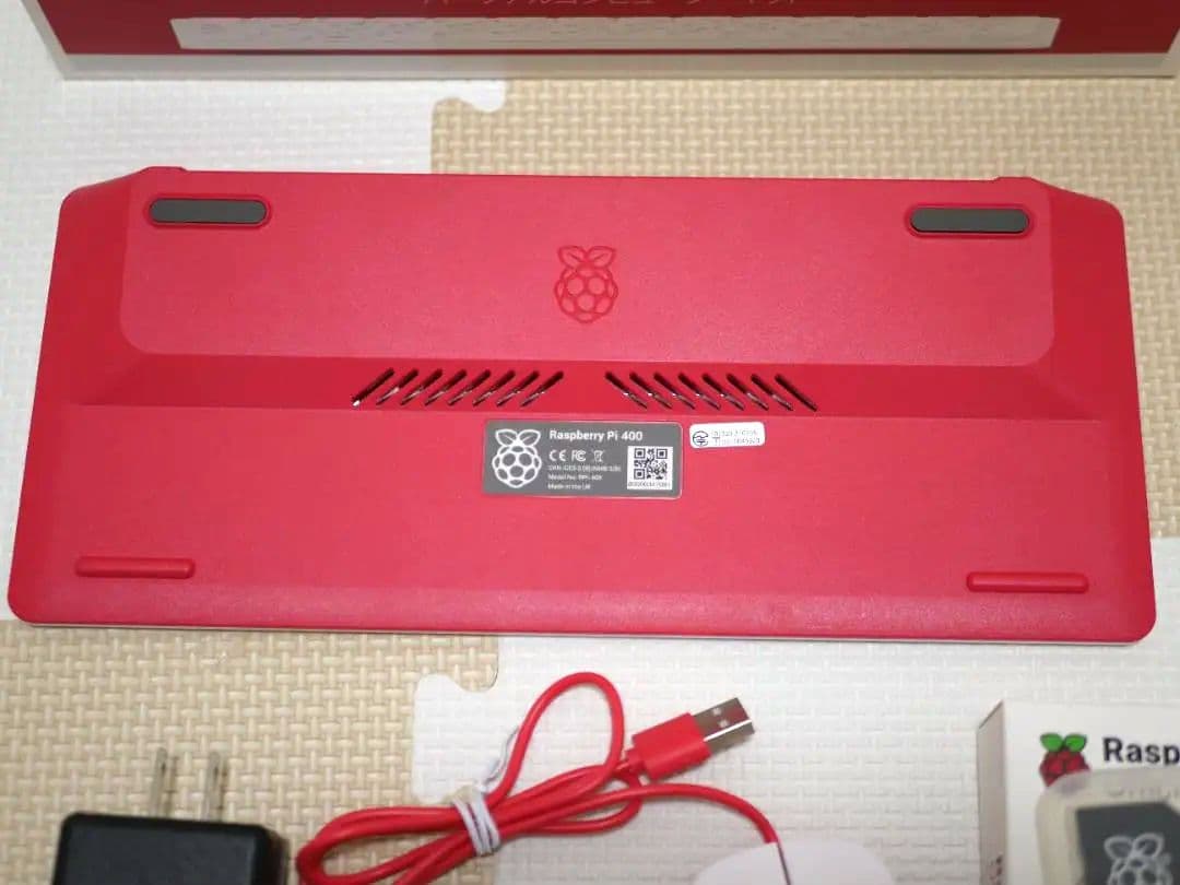 ​【美品】Raspberry Pi 400kit＆Z会プログラミング教材9ヶ月分