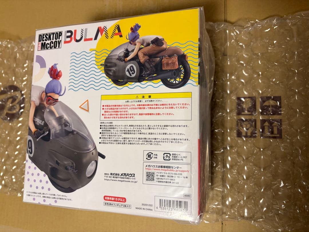 デスクトップリアルマッコイ ブルマ 限定復刻仕様版