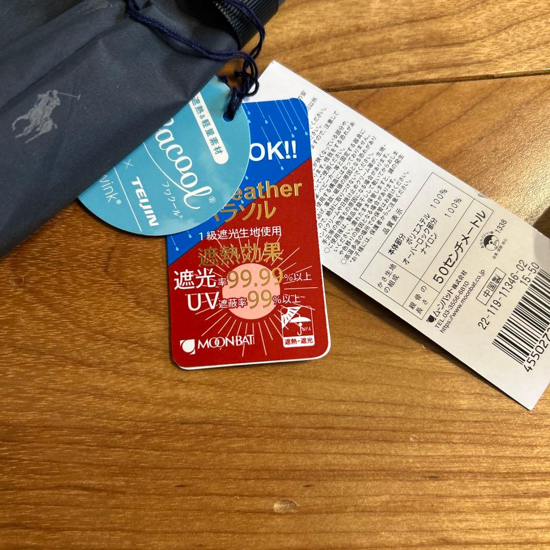 ポロ　ラルフローレン　poloRalphLauren 軽量　日傘　雨傘　晴雨兼用