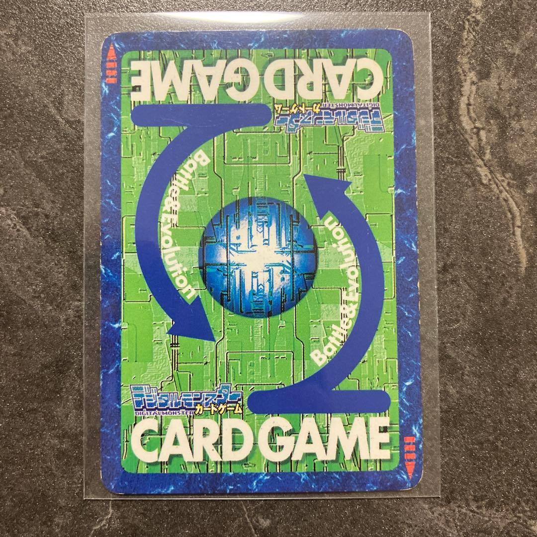 デジモンカード インペリアルドラモンファイターモード ST-244