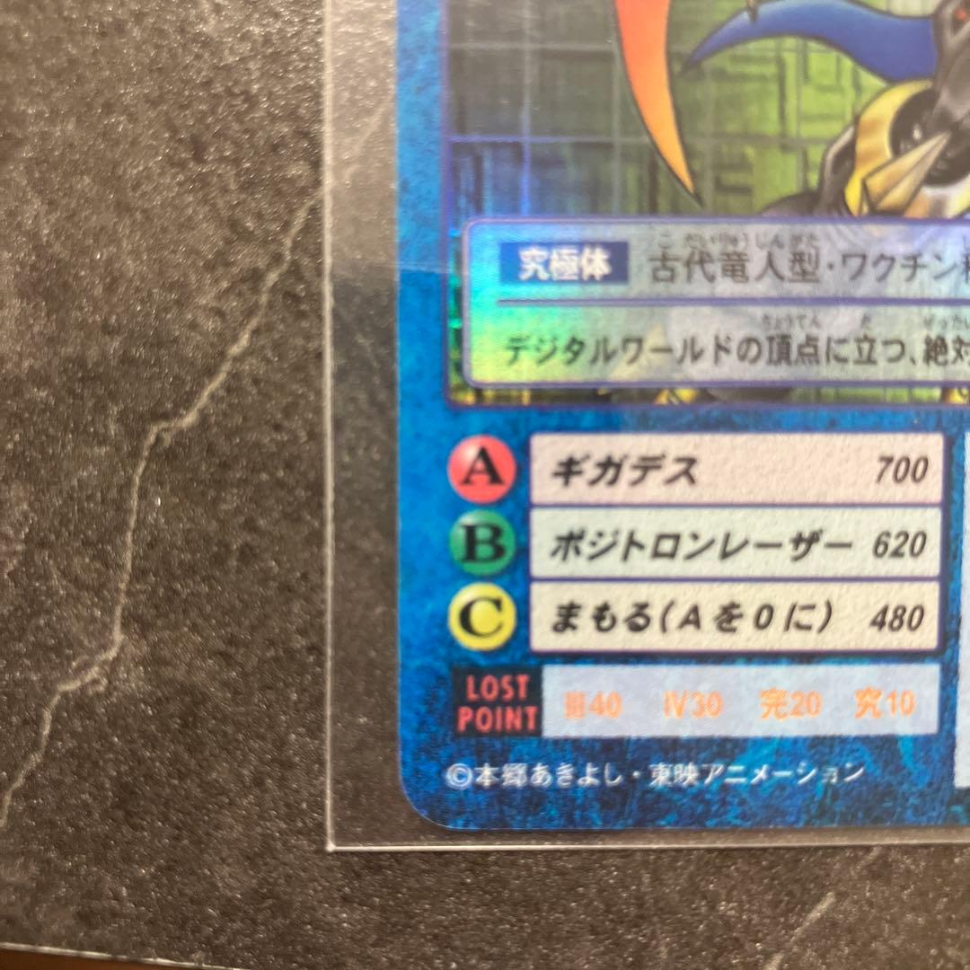 デジモンカード インペリアルドラモンファイターモード ST-244