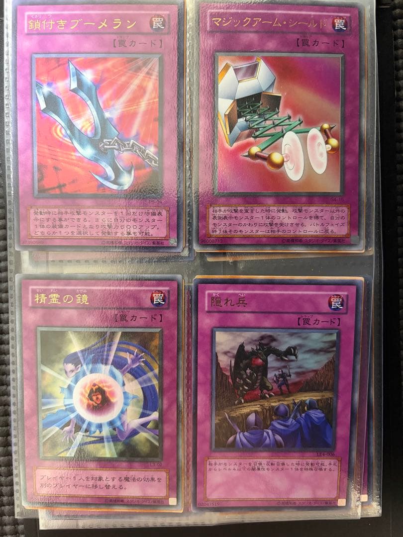 【バラ売り不可】遊戯王 スーパーレア以上まとめ売り　100枚