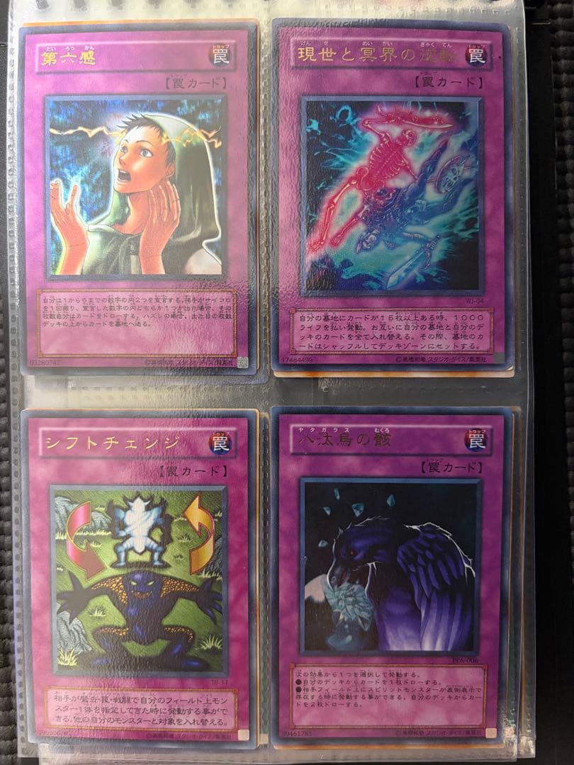 【バラ売り不可】遊戯王 スーパーレア以上まとめ売り　100枚