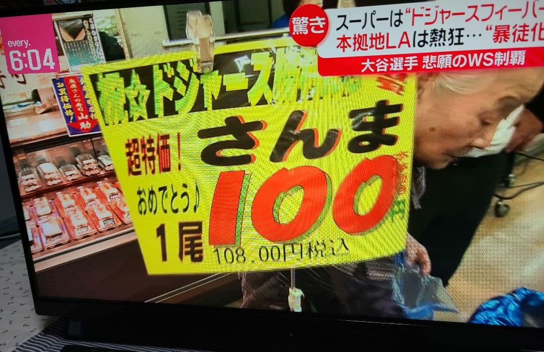 （正規リカバリ済 i7 新品SSD）NEC Lavie DA770/MAB