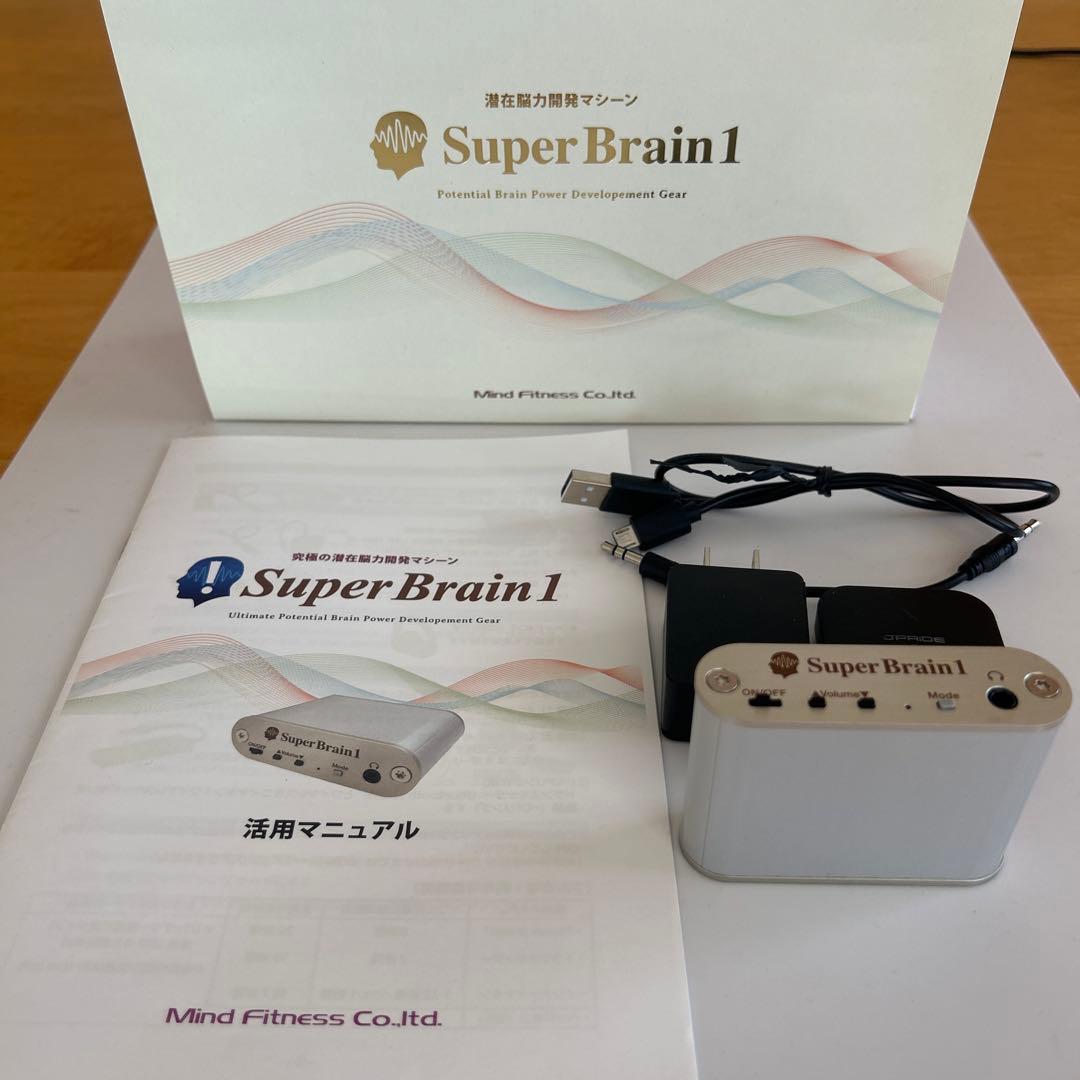 スーパーブレイン1