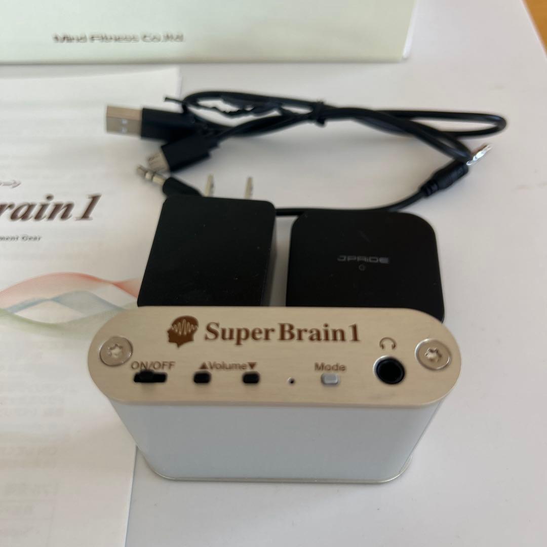 スーパーブレイン1