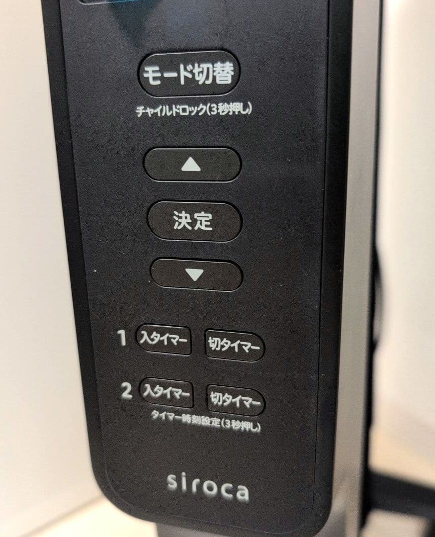 siroca 　遠赤軽量ヒーターかるポカ 　SN-M351