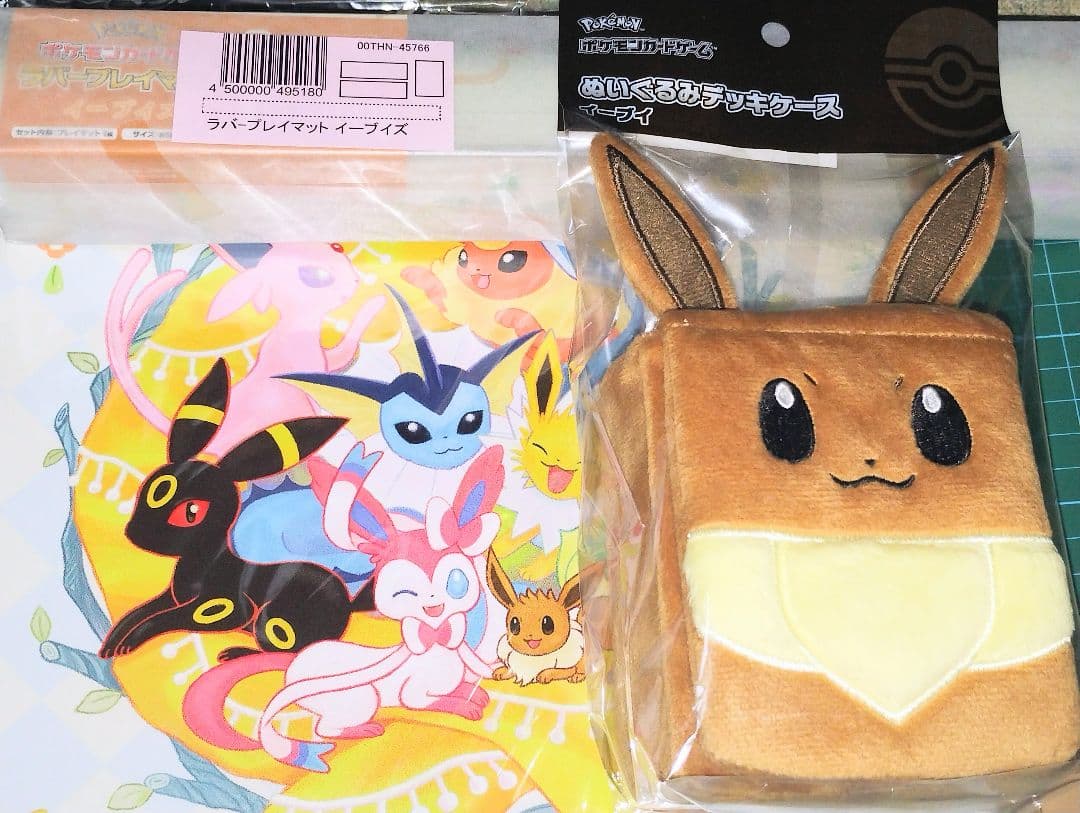 【新品未開封】ポケモンカード　イーブイズサプライ　３点　まとめ売り