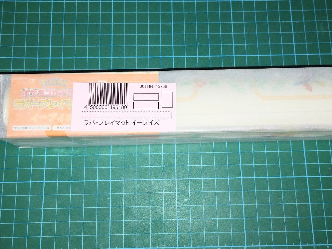 【新品未開封】ポケモンカード　イーブイズサプライ　３点　まとめ売り