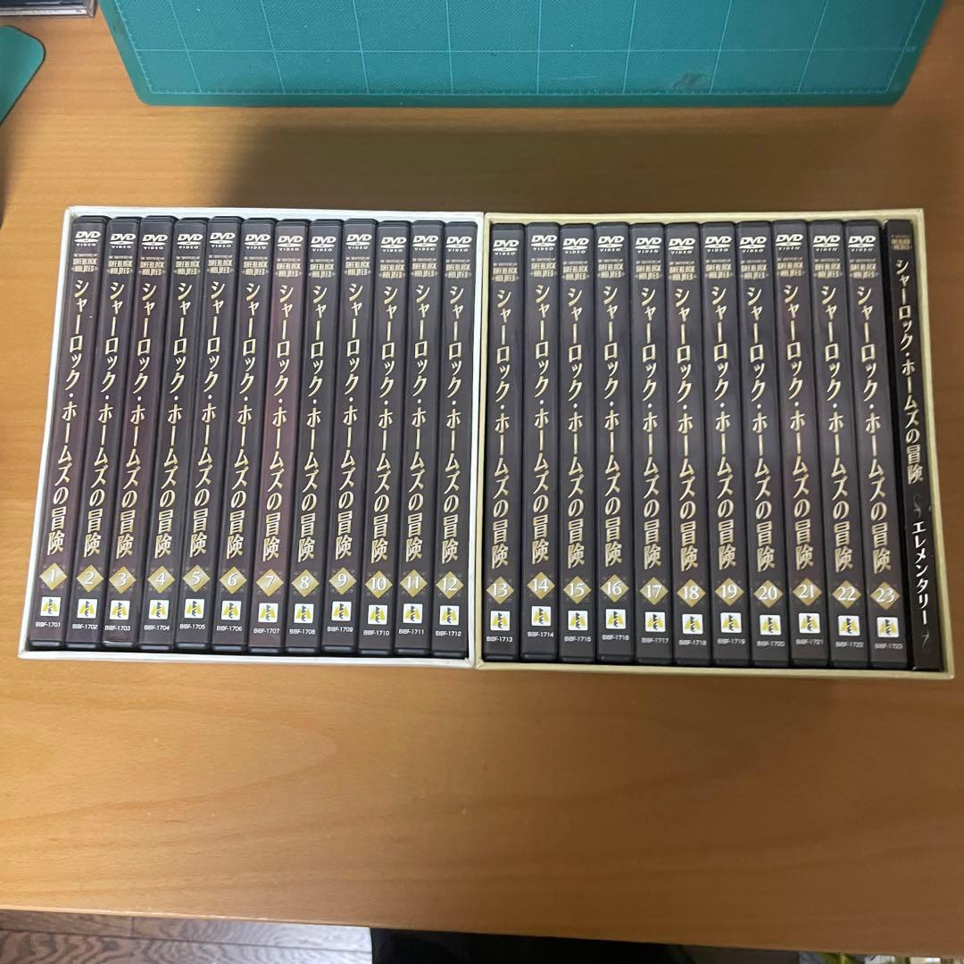 DVDBOXシャーロックホームズの冒険1と2 SHERLOCK定価79,800円