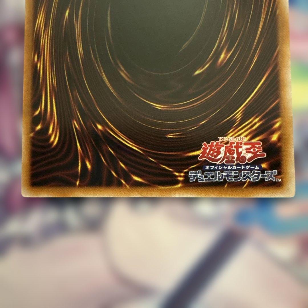 遊戯王　閃刀姫レイ　プリズマ　スタンプエディション