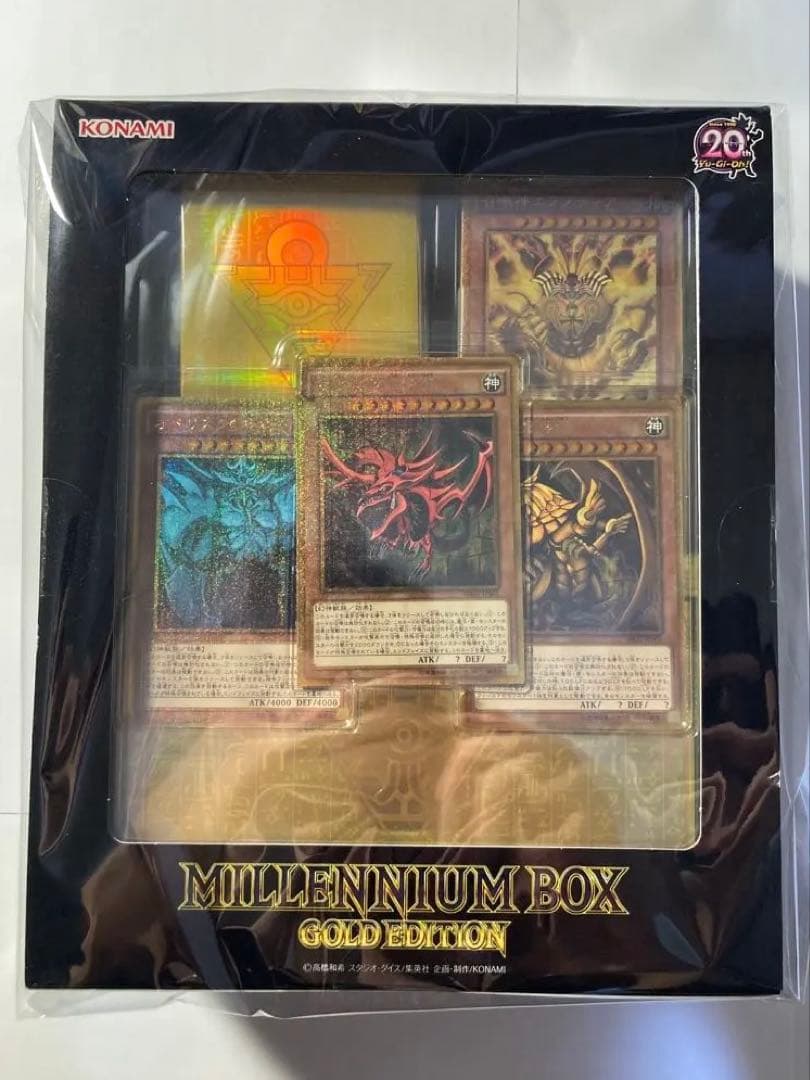 遊戯王 ミレニアムボックス ゴールドエディション 未開封 1個 中古