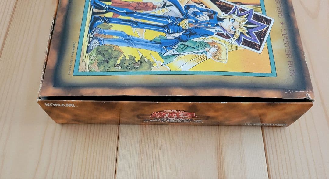 【希少】遊戯王　初期　スターターボックス　カードなし