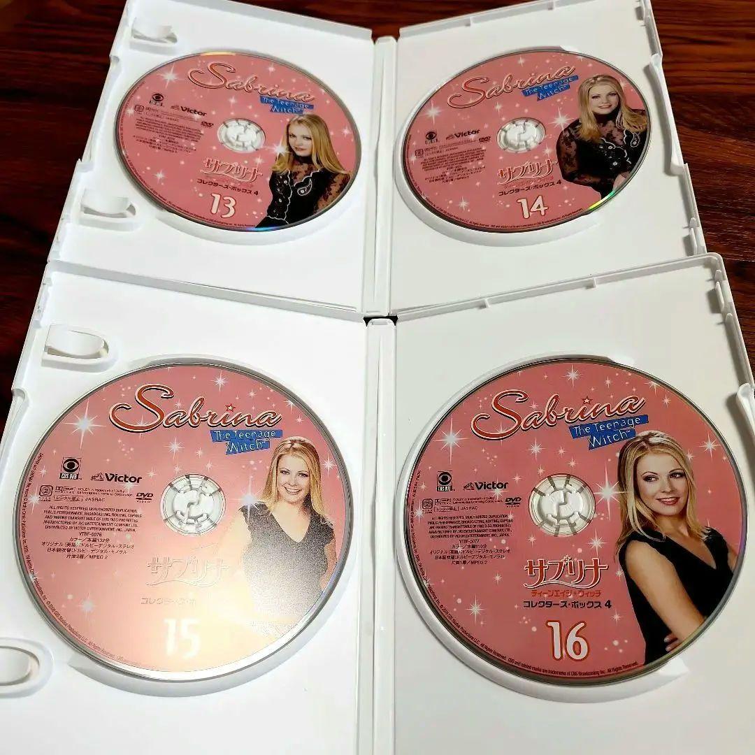 サブリナ: ティーンエイジ・ウィッチ コレクターズボックス 4