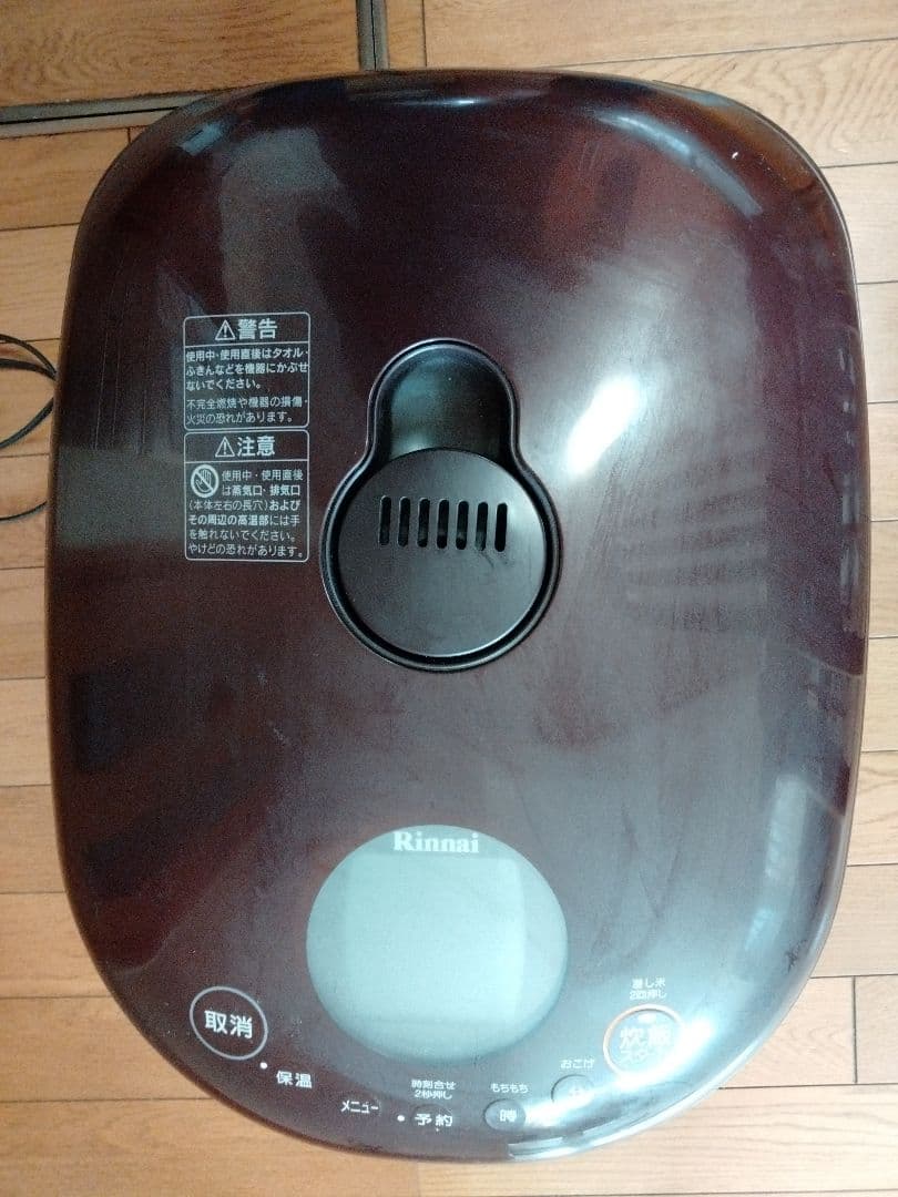 Rinnai RR-100MST2 炊飯器 1升炊き