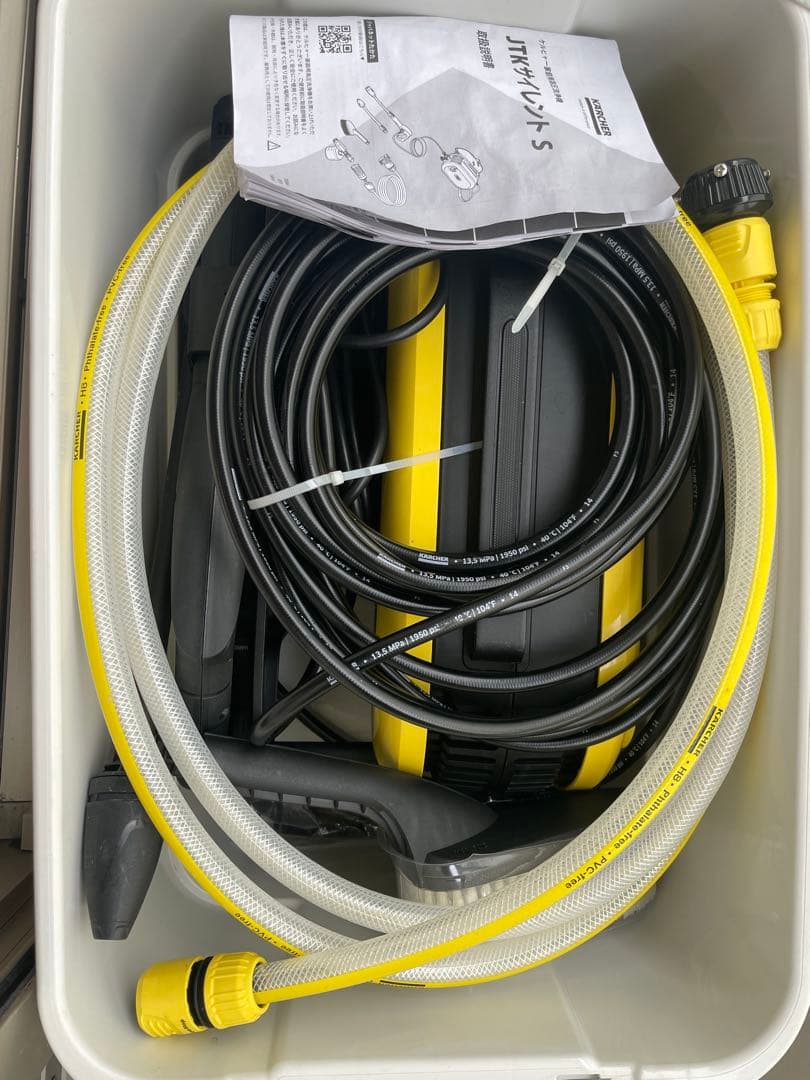 お値下げしました！収納box KARCHER 高圧洗浄機 JTK サイレント S