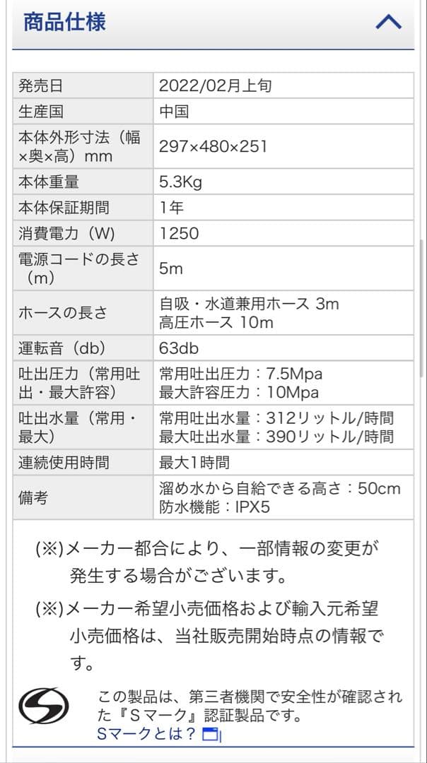 お値下げしました！収納box KARCHER 高圧洗浄機 JTK サイレント S