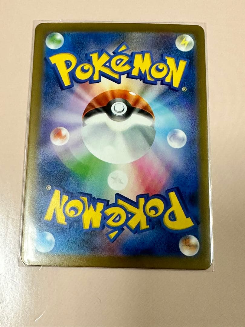 z*u様 メガゲンガーex ポケモンカードMega Rayquaza ex