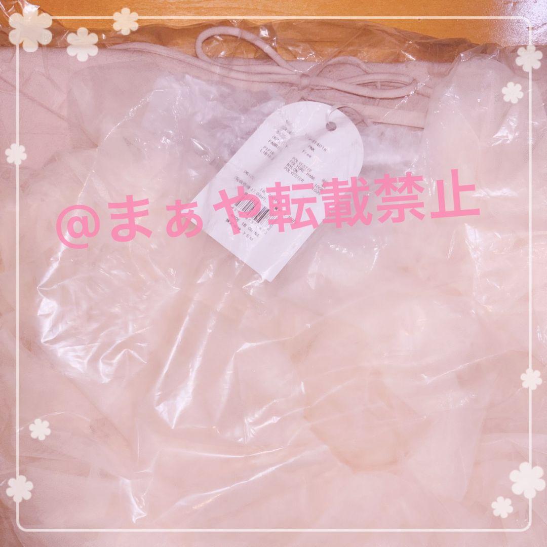 Darich ダーリッチ ボリュームスリーブチュールロングドレス