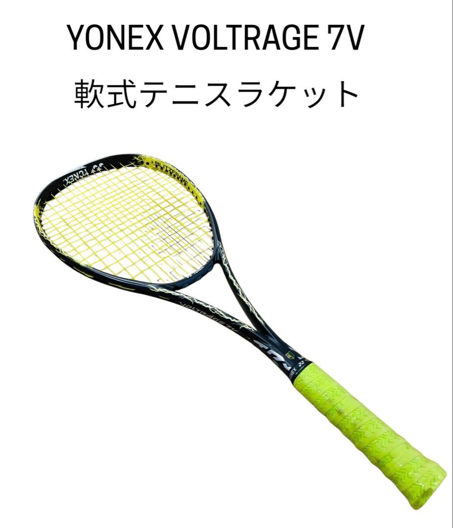 YONEX VOLTRAGE 7V ソフトテニスラケット