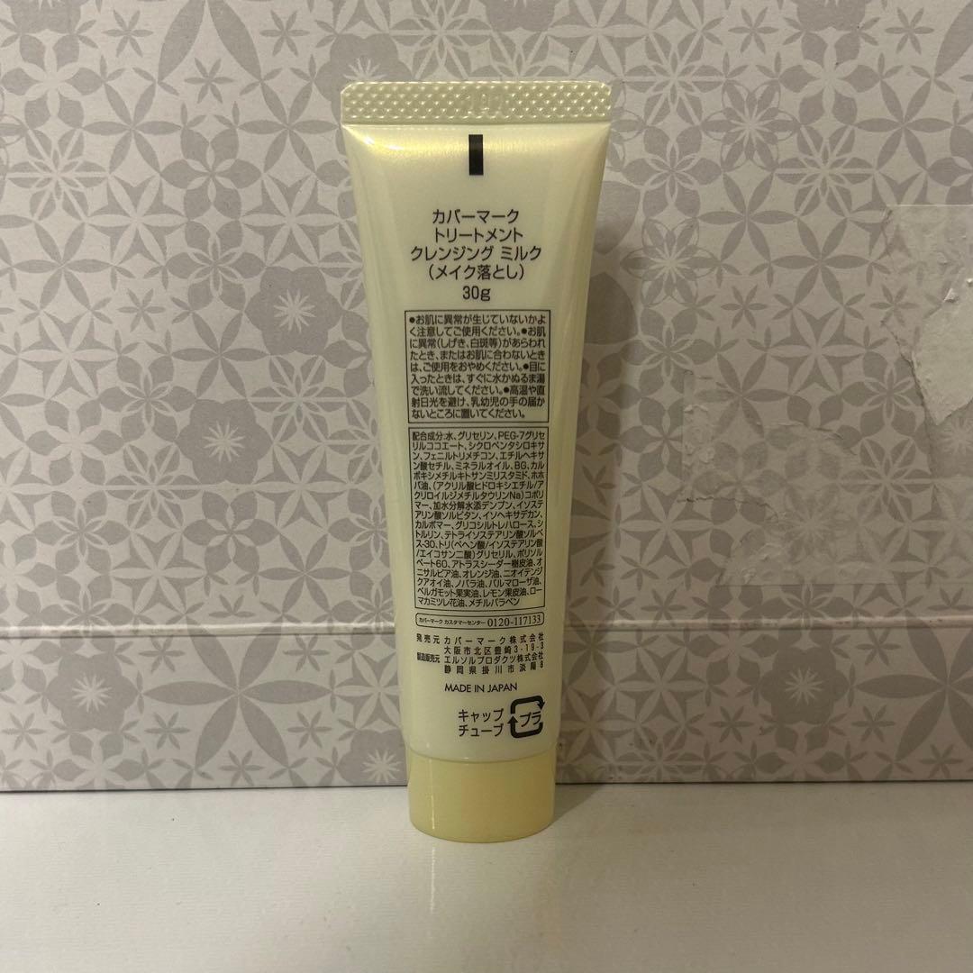 あや　カバーマーク30本