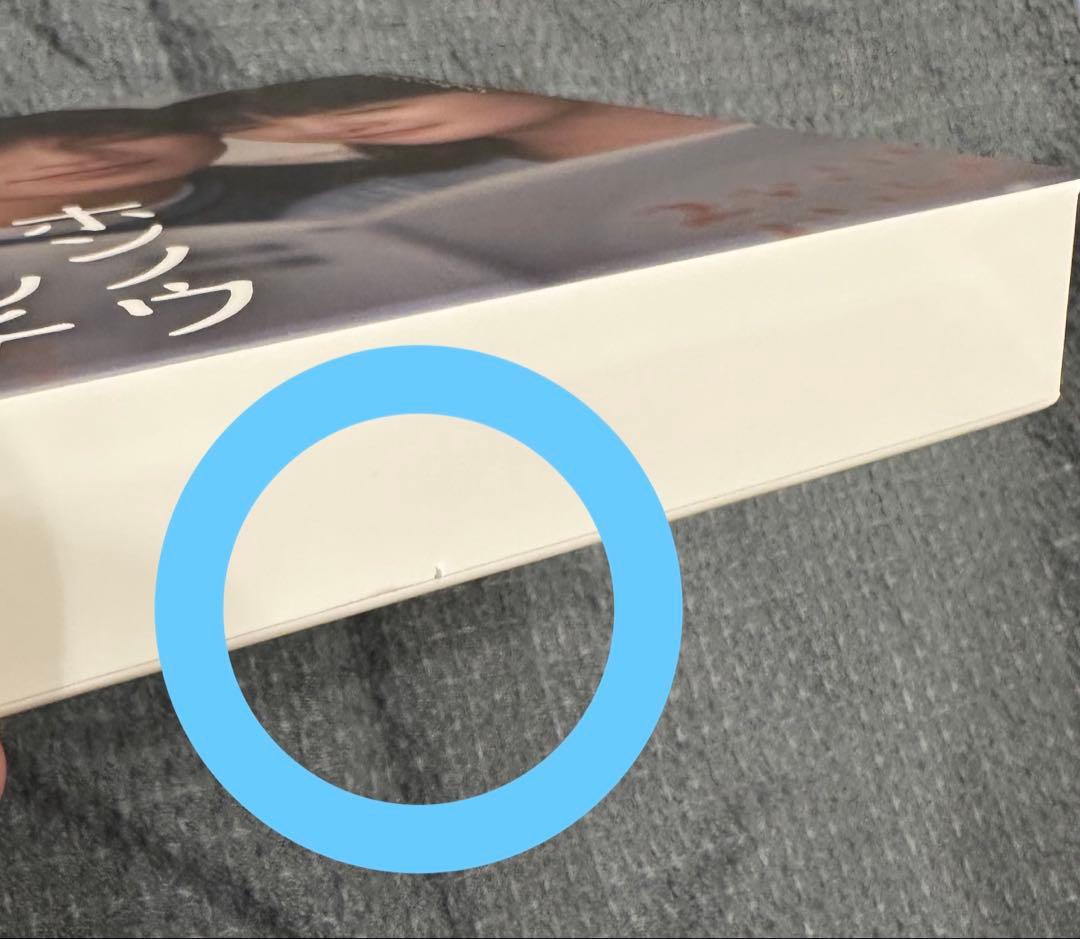 ホンノウスイッチ DVD BOX