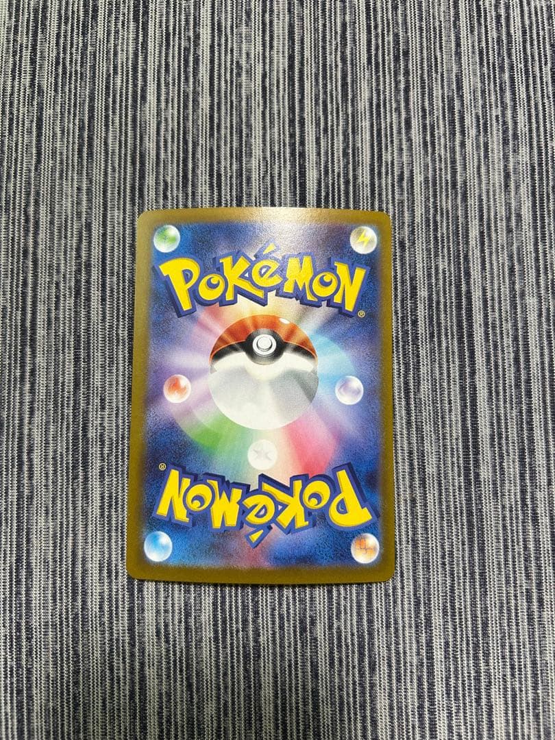 ロケット団のニャース コロコロイチバン限定品‼️