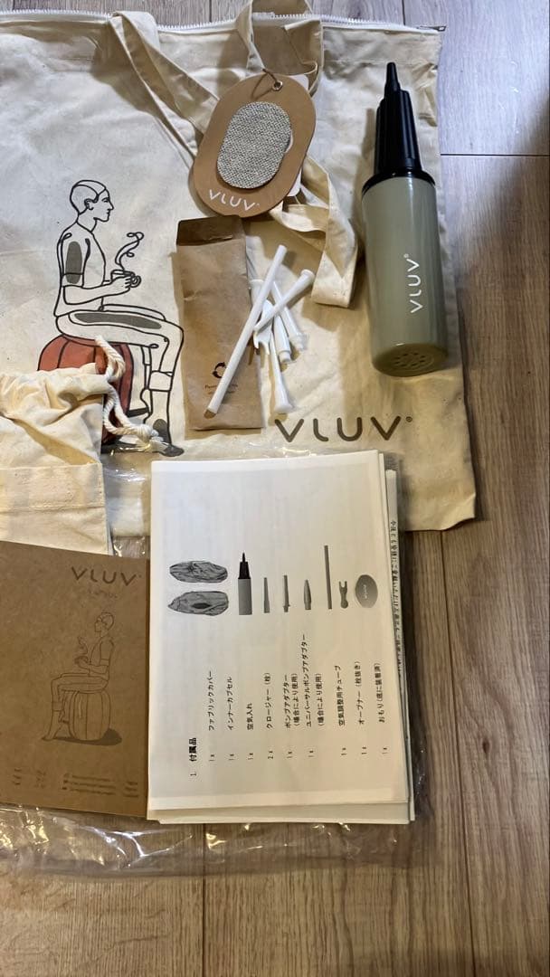 VLUV バランスボール ベージュ