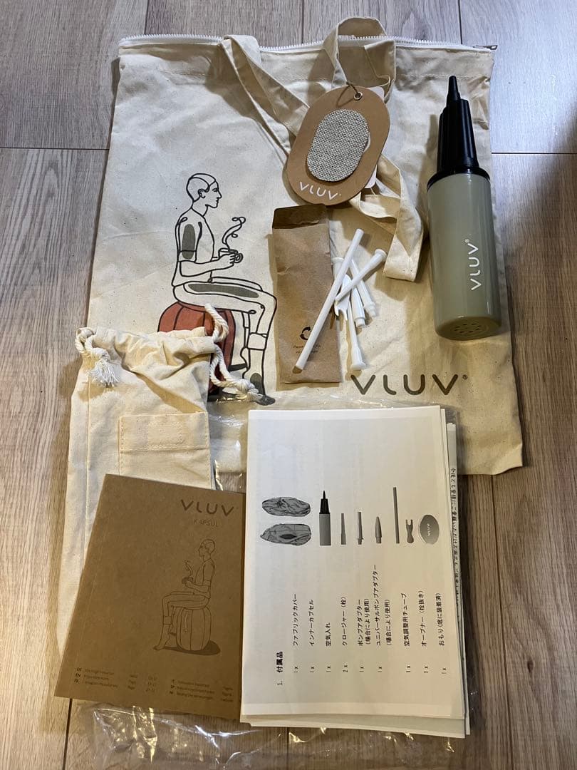 VLUV バランスボール ベージュ