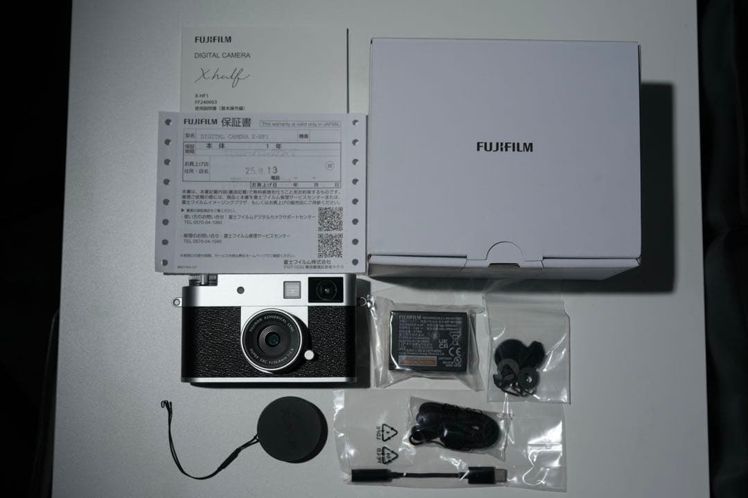 FUJIFILM X half X-HF1 シルバー 最安値