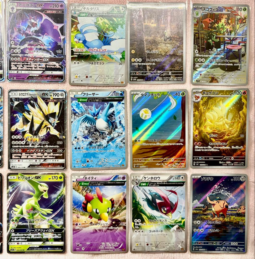 ポケカ　引退品　プロモ 旧裏　SAR 1500枚以上　ゲンガー　タッグチーム