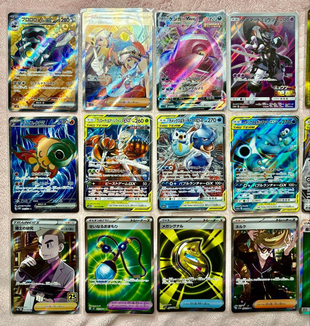 ポケカ　引退品　プロモ 旧裏　SAR 1500枚以上　ゲンガー　タッグチーム