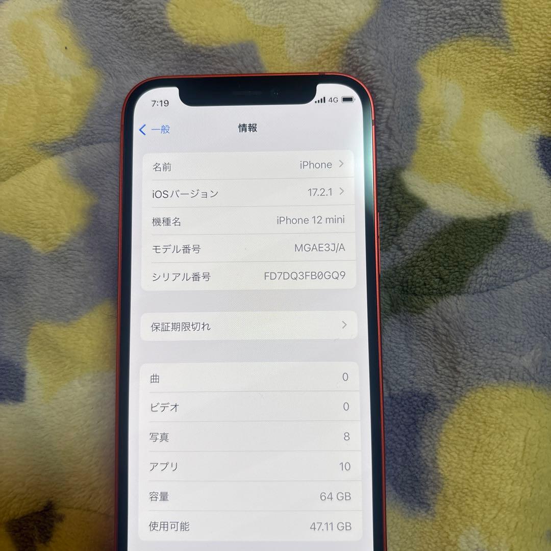 【美品修理歴なし】iPhone 12miniレッド スマートフォン 本体64GB