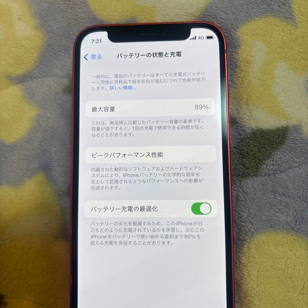 【美品修理歴なし】iPhone 12miniレッド スマートフォン 本体64GB